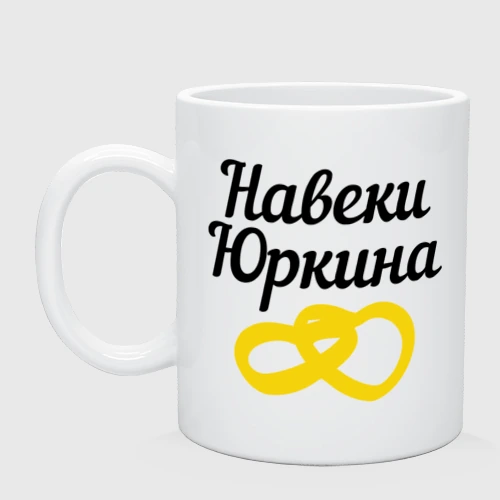Магазин Ткани Юркина