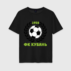 Женская футболка хлопок Oversize ФК Кубань