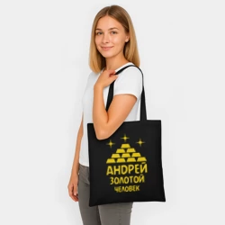 Шоппер BioNature Андрей - золотой человек - фото 2