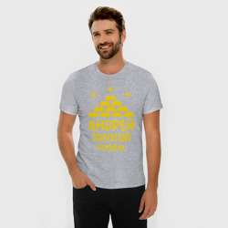 Мужская футболка хлопок Slim Андрей - золотой человек - фото 2