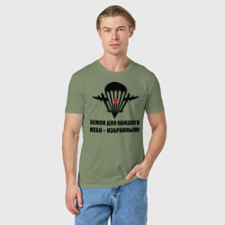 Мужская футболка хлопок ВДВ Земля для каждого, небо избранным - фото 2