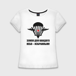 Женская футболка хлопок Slim ВДВ Земля для каждого, небо избранным