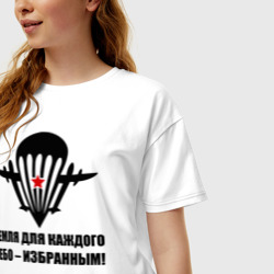 Женская футболка хлопок Oversize ВДВ Земля для каждого, небо избранным - фото 2