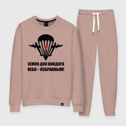 Женский костюм хлопок ВДВ Земля для каждого, небо избранным