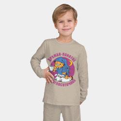 Детская пижама с лонгсливом хлопок Дружба - понятие круглосуточное - фото 2