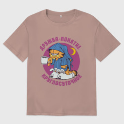 Женская футболка хлопок Oversize Дружба- понятие круглосуточное