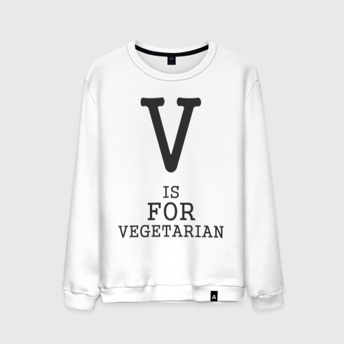 Мужской свитшот хлопок V is for VEGETARIAN