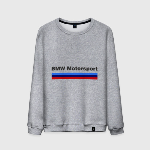 Мужской свитшот хлопок Bmw Motorsport, цвет меланж