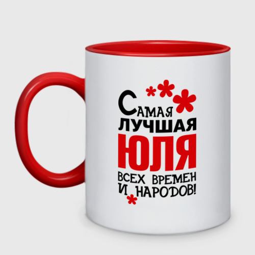 Фото добрый день юля 9 дней юлии