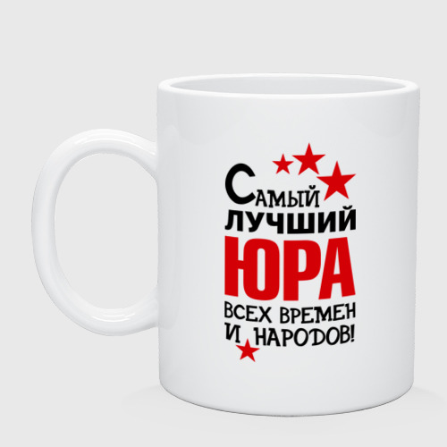 Злой юра среди самых лучших юр. Мем про юру. Злой юра среди самых лучших юр. Злой юра среди самых лучших юр. Слова песни между нами тает лед.