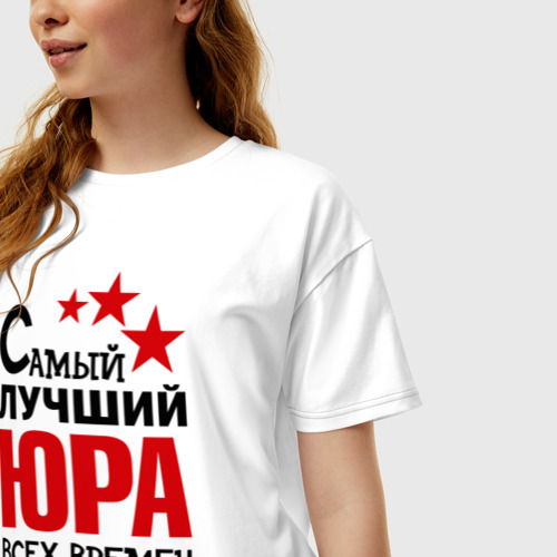 Что ты делаешь прекрати мем. Любимый виталик. Я люблю юру надпись. Юра лучший. Смешные картинки про юру.