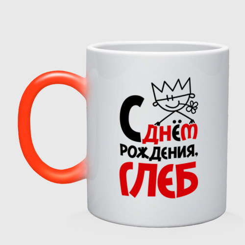 Пожилому человеку, с днем рождения глебушка картинки детские