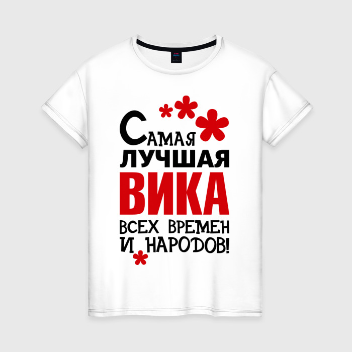 Инна Добрый День