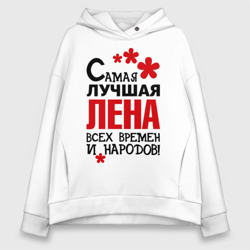 Лена купила. Что такое выражение в задаче. Лена купила книгу сколько. Лена купила. Лена купила.