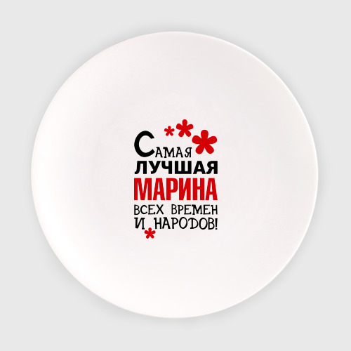 Картинки ЖЕНАТ НА МАРИНЕ ТЕЛЕГРАММ