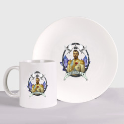 Набор: тарелка + кружка Николай II