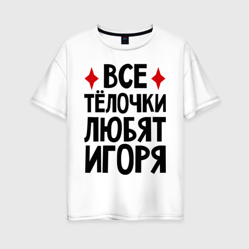 Женек Картинка