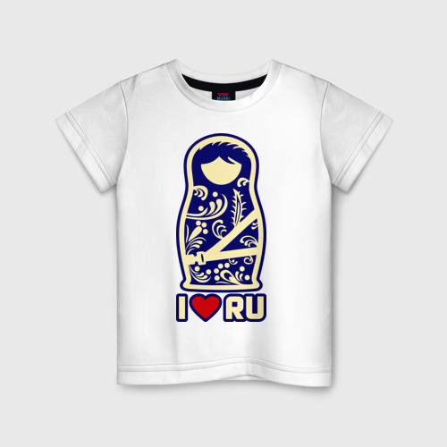 Детская футболка хлопок Я люблю Россию (i love ru)