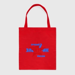 Шоппер BioNature Лучший электрик России