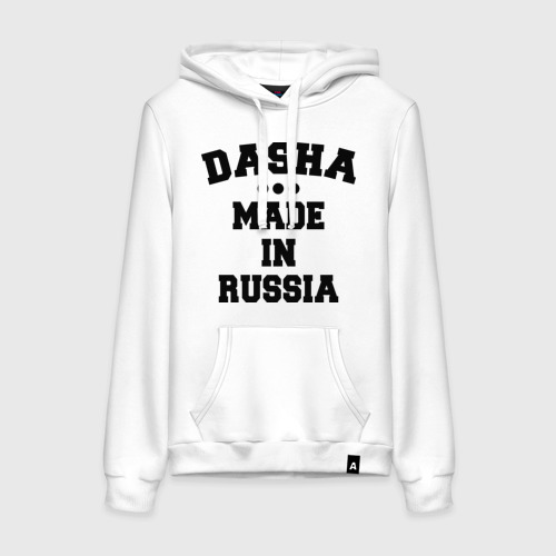 Женская толстовка хлопок Даша Made in Russia, цвет белый