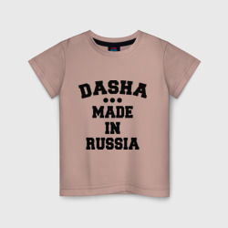 Детская футболка хлопок Даша Made in Russia