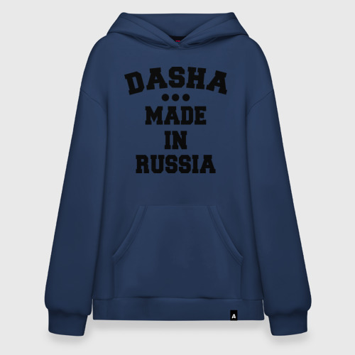 Худи SuperOversize хлопок Даша Made in Russia, цвет темно-синий