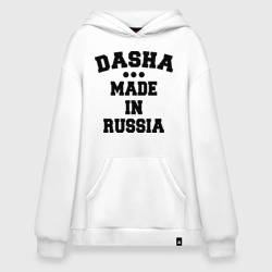 Худи SuperOversize хлопок Даша Made in Russia