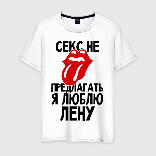 Открытки для сережи от лены