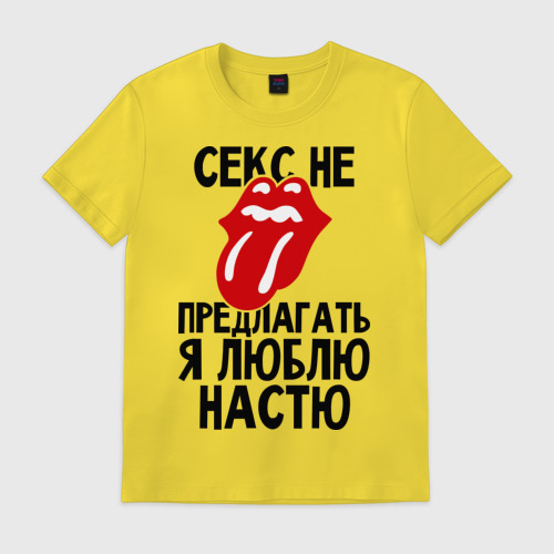 Картинка с надписью я люблю тебя ваня, картинки надписями