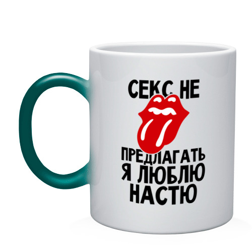 картинки с именем марина и вова под телевизор