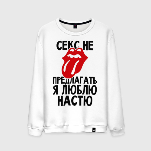 Люблю Катьку