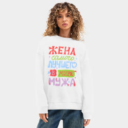 Женский свитшот oversize без начеса хлопок Жена лучшего мужа - фото 2