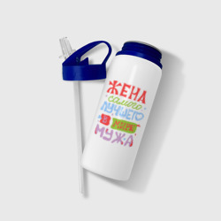 Бутылка для воды с трубочкой Жена лучшего мужа - фото 2