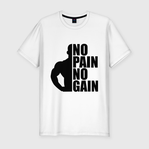 Мужская футболка хлопок Slim No pain No gain, цвет белый