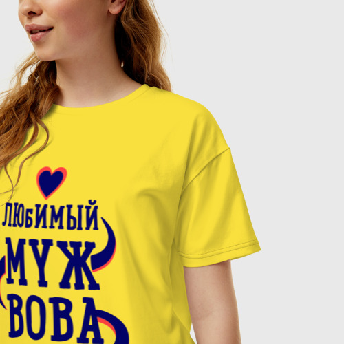 Женская футболка хлопок Oversize Любимый муж Вова, цвет желтый - фото 3