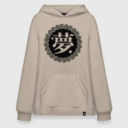 Худи SuperOversize хлопок Kanji иероглиф мечта