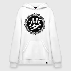 Худи SuperOversize хлопок Kanji иероглиф мечта