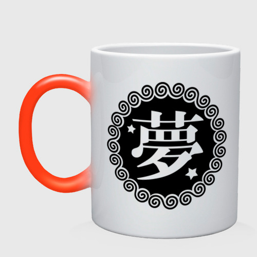Кружка хамелеон Kanji иероглиф мечта, цвет белый + красный