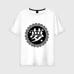 Женская футболка хлопок Oversize Kanji иероглиф мечта