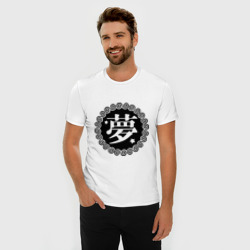 Мужская футболка хлопок Slim Kanji иероглиф мечта - фото 2
