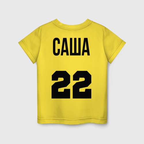 Детская футболка хлопок Саша, цвет желтый - фото 2