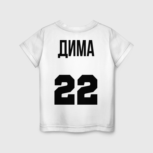Детская футболка хлопок Дима, цвет белый - фото 2