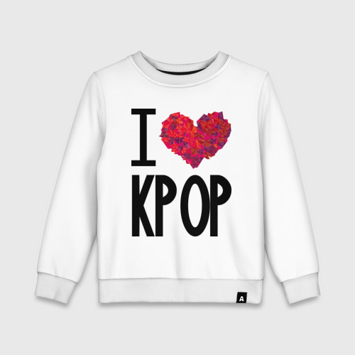 Детский свитшот хлопок I love kpop, цвет белый