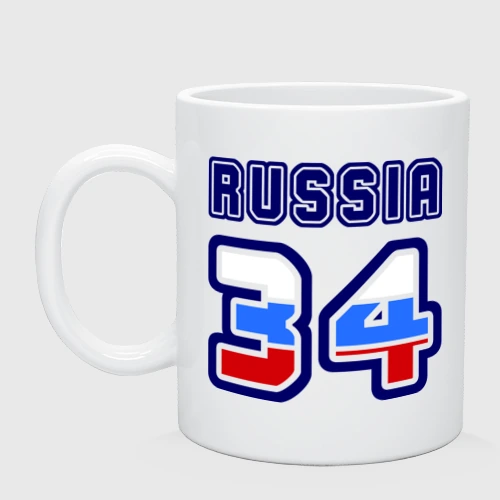 Интернет Магазин 34 Волгограда