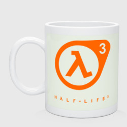 Кружка керамическая Half - life 3