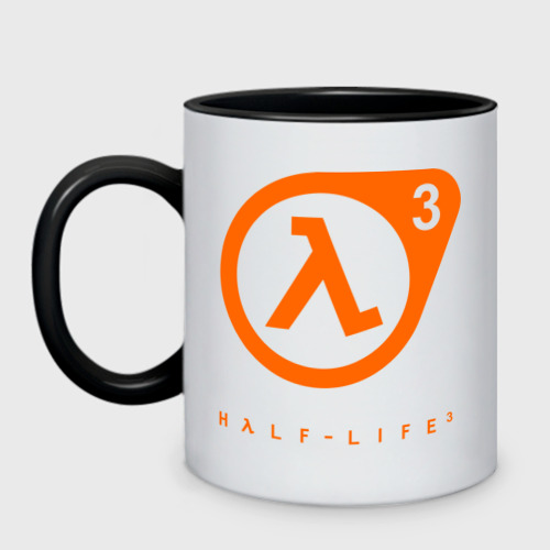 Кружка двухцветная Half - life 3, цвет белый + черный