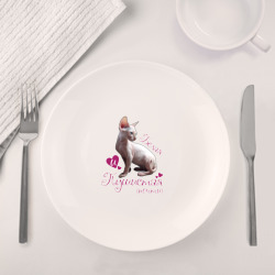 Набор: тарелка + кружка Белая и пушистая - фото 2