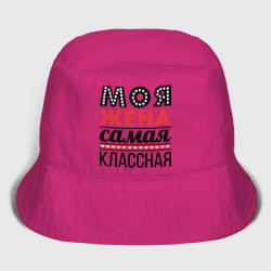 Мужская панама хлопок Моя жена самая классная