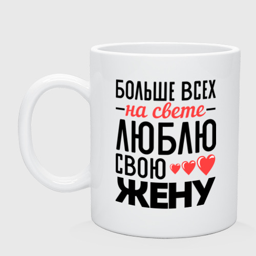 Картинки люблю свою жену, букетики прикольные картинки