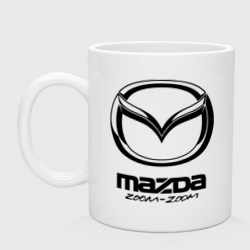 Кружка керамическая Mazda Zoom-Zoom